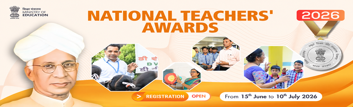 National Teacher Award 2026